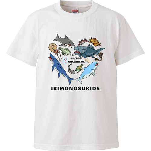 【キッズ】古代生物 ハイクオリティーキッズTシャツ