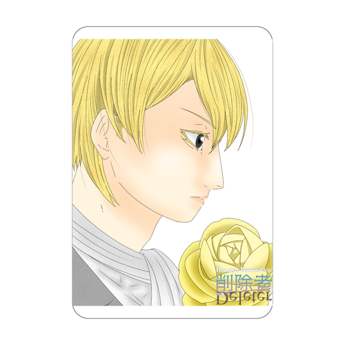 【削除者 - Deleter -】花咲花夜誕生祭2026（黄色のラナンキュラス）イラスト（アクリルカード　W59×H86） アクリルカード　W59×H86