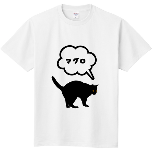黒猫 定番Ｔシャツ