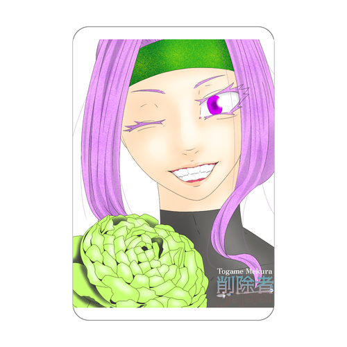 【削除者 - Deleter -】目倉咎目誕生祭2026（緑のラナンキュラス）イラスト（アクリルカード　W59×H86） アクリルカード　W59×H86