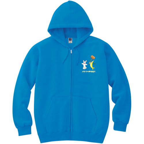 【バナナの叩き売り】パーカー 軽量ジップアップパーカー