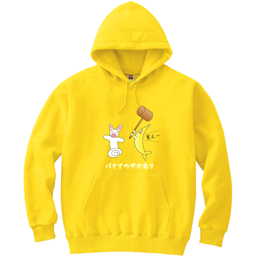 【バナナの叩き売り】パーカー 軽量プルパーカー (長袖プリント)