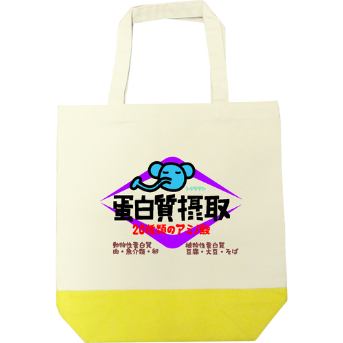 蛋白質摂取 キャンバスツートントートバッグ（M)