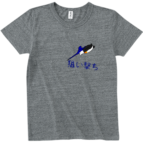 狙い撃ち トライブレンドTシャツ