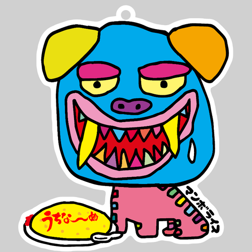 マンボライスシーサー ダイカットアクリルキーホルダー(10×10cm)