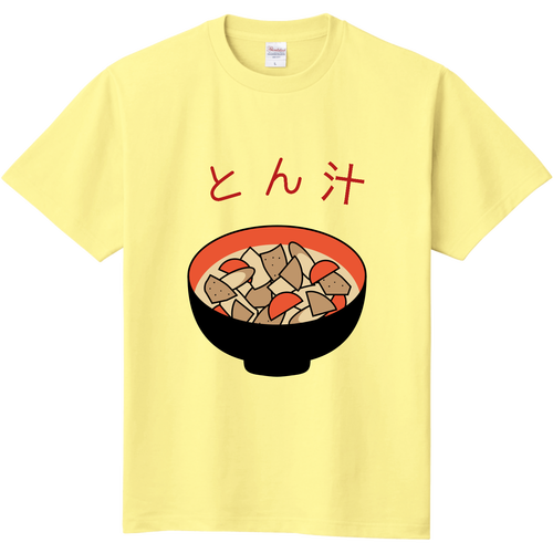 豚汁Tシャツ 定番Ｔシャツ