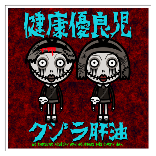 ジェリィジョー 160mmクリアステッカー・シール