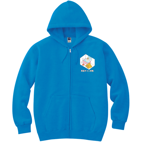 【風呂キャン界隈】パーカー 軽量ジップアップパーカー