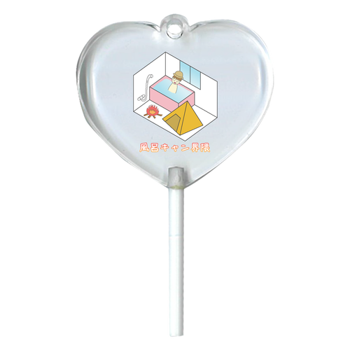 【風呂キャン界隈】アクリルチャーム ハートキャンディアクリルチャーム