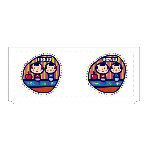 目矢羅部 湯のみ(M)