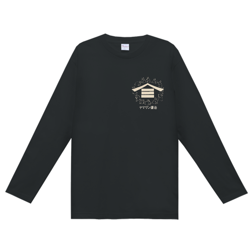 小豆島ヤマサン醤油屋なりきりTシャツ（オールドベージュ） ヘビーウェイト長袖Ｔシャツ (長袖プリント可)