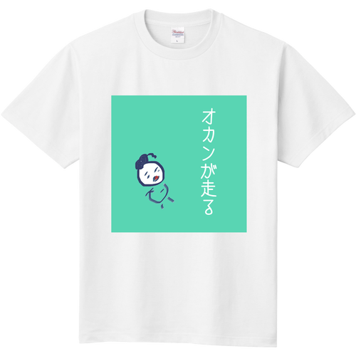 悪寒 定番Ｔシャツ