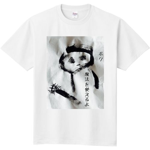 ボクちん 定番Ｔシャツ