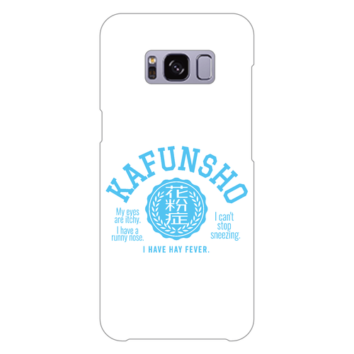 KAFUNSHO・花粉症です  3 Galaxy S8 (SC-02J)(白)