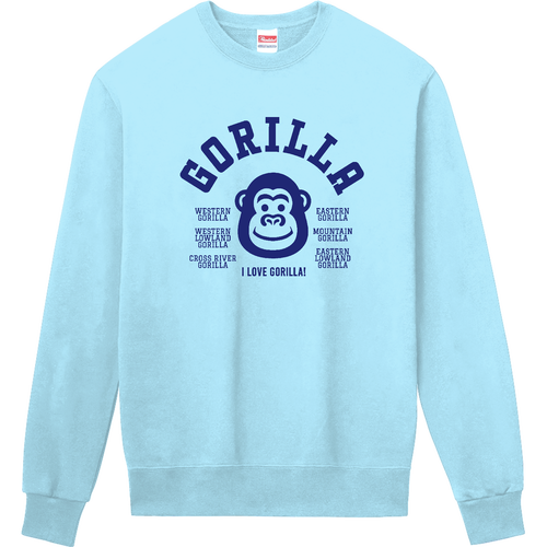 I LOVE GORILLA! ゴリラ大好き 01 定番スウェット