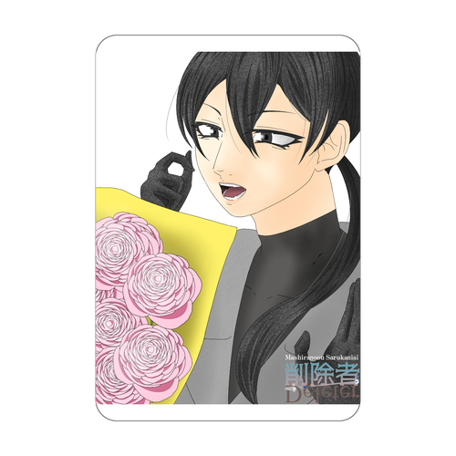 【削除者 - Deleter -】桜馬誕生祭2026（ピンクのラナンキュラス）イラスト（アクリルカード　W59×H86） アクリルカード　W59×H86