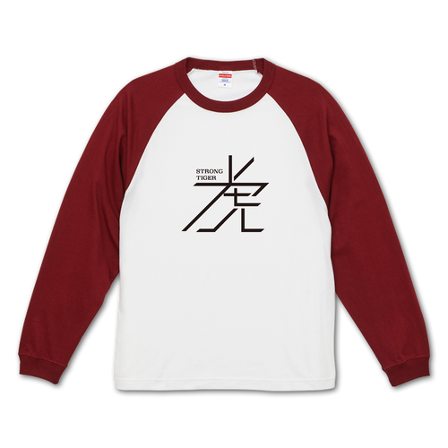 STRONG TIGER・強い虎 ラグランロングスリーブTシャツ（1.6インチリブ）
