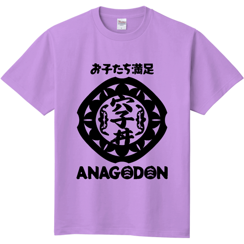 カモンアドン 定番Ｔシャツ