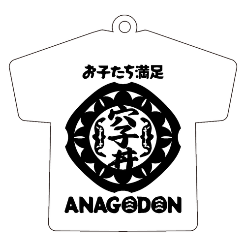 カモンアドン アクリルキーホルダー Ｔシャツ型 (6cm)