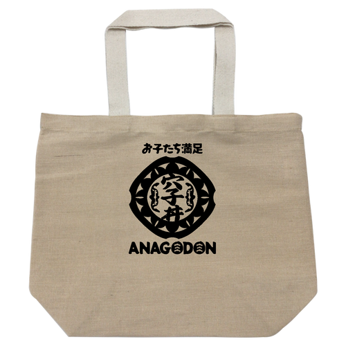 カモンアドン ジュートコットントート(L)