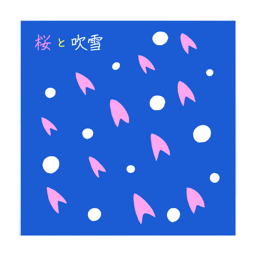 桜と吹雪 ソフトタッチミニタオル