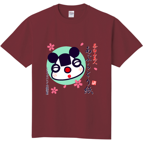 ヒシノンノン 定番Ｔシャツ