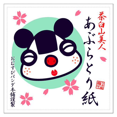 ヒシノンノン 100mmクリアステッカー・シール