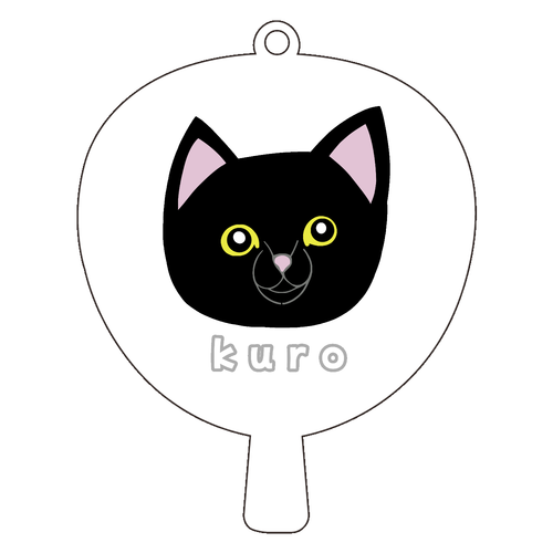 くろねこちゃん アクリルキーホルダー うちわ型 (6cm)