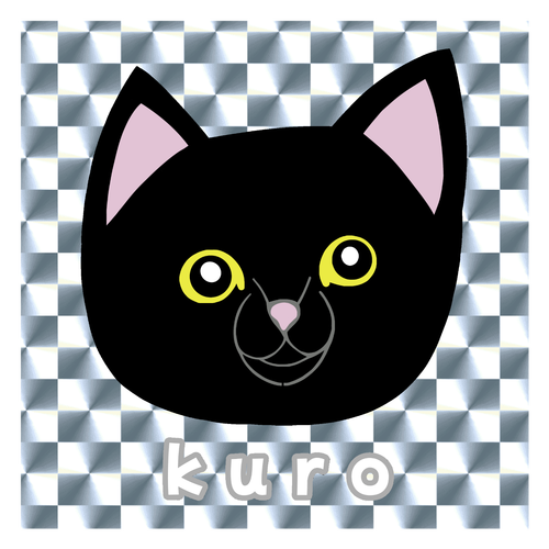 くろねこちゃん キラキラシール　シルバー