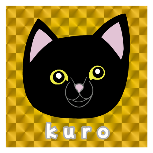 くろねこちゃん キラキラシール　ゴールド