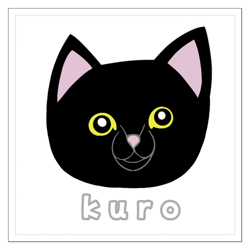 くろねこちゃん 100mmクリアステッカー・シール