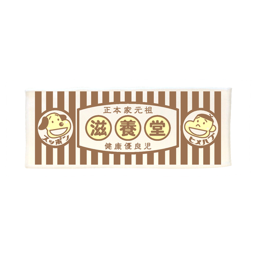 滋養堂 ピクチャースタイル ハンドタオル（ロング）