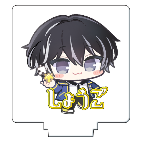 しょうご Official Goods アクリルフィギュア アクリルフィギュア正方形(50×50mm)