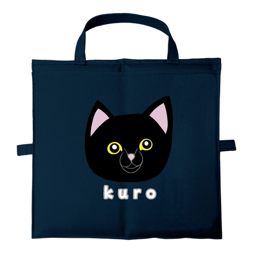 くろねこちゃん バッグにもなるシートクッション