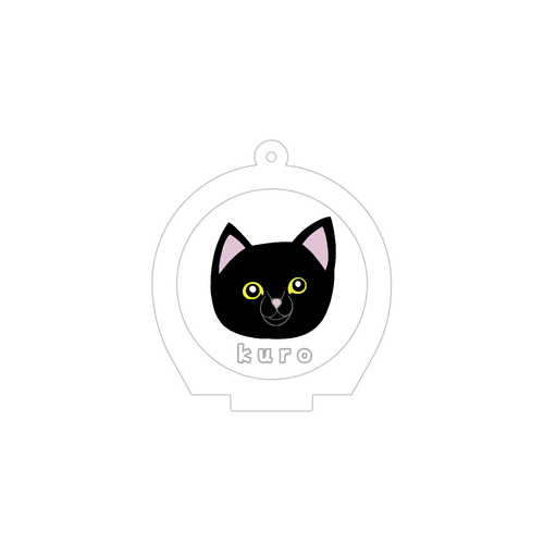 くろねこちゃん 50×50mm アクリルキースタンド（円形）