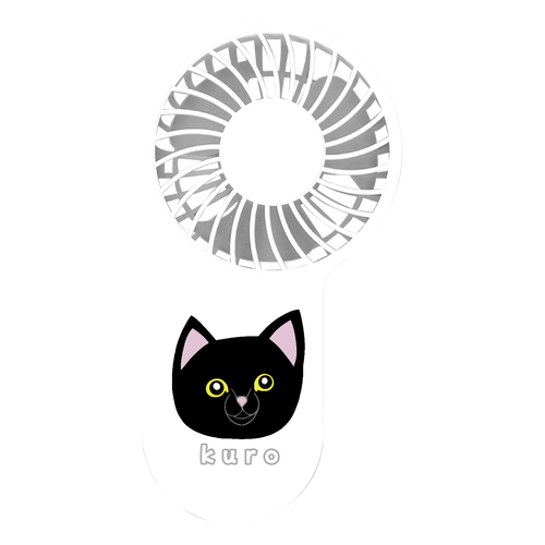 くろねこちゃん コンパクトハンディUSBファン