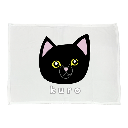 くろねこちゃん 全面ピクチャースタイルブランケット（Ｍ）