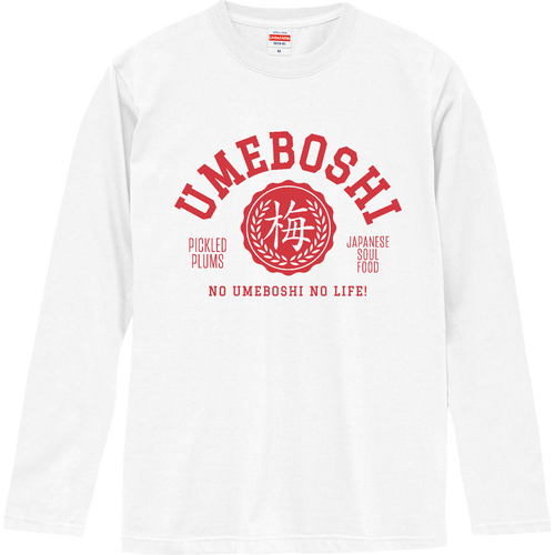 UMEBOSHI・梅干し ロングスリーブTシャツ