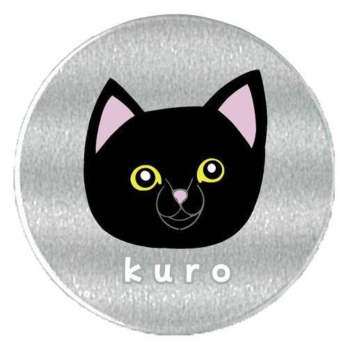 くろねこちゃん アルミスクリュー缶(S)
