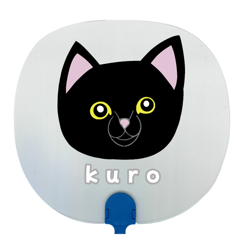 くろねこちゃん 透明うちわ