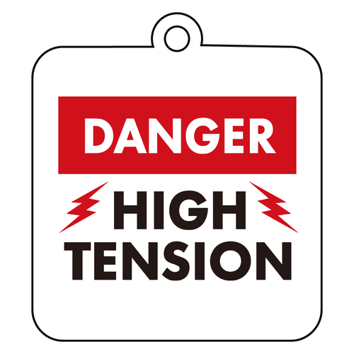 DANGER HIGH TENSION・危険 ハイテンション アクリルキーホルダー　四角型 (6cm)