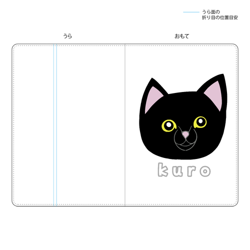 くろねこちゃん タブレットケース汎用Lサイズ