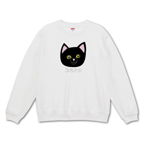 くろねこちゃん ビッグシルエットクルーネックスウェット（裏パイル）