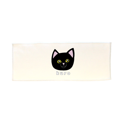 くろねこちゃん ピクチャースタイル ハンドタオル（ロング）