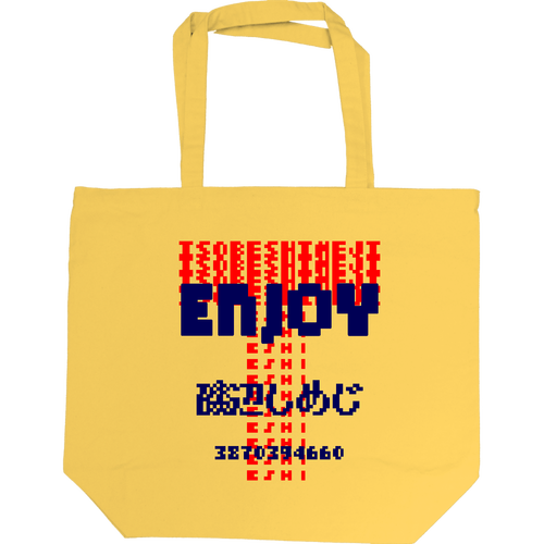 ENJOY磯辺しめじ キャンバストート L