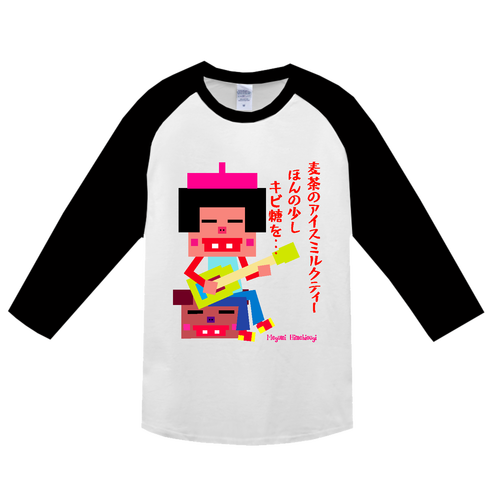 麦茶のアイスミルクティー ヘビーウェイトベースボールＴシャツ