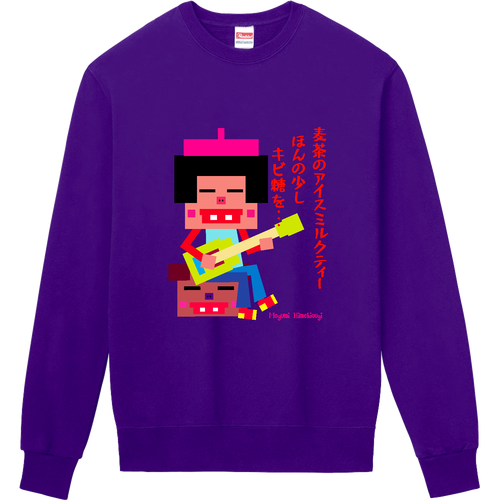 麦茶のアイスミルクティー 定番スウェット