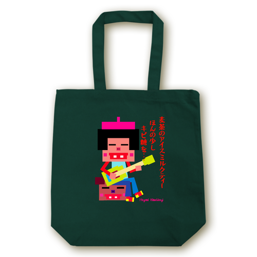 麦茶のアイスミルクティー キャンバストート（M）