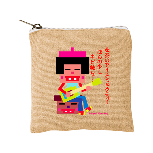 麦茶のアイスミルクティー シャンブリックキャンバスフラットポーチ（SS）