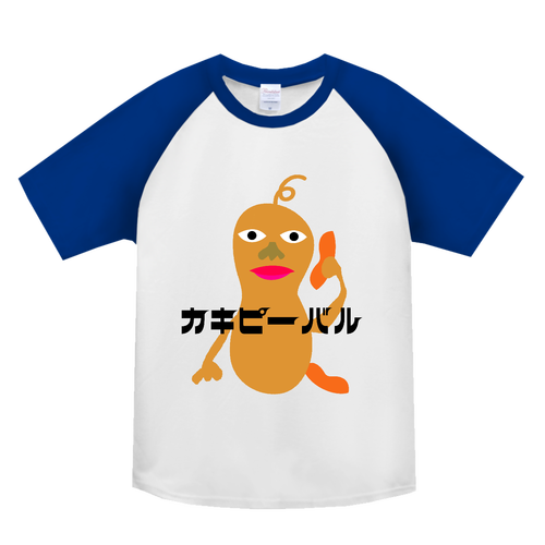カキピーバル ヘビーウェイトラグランＴシャツ